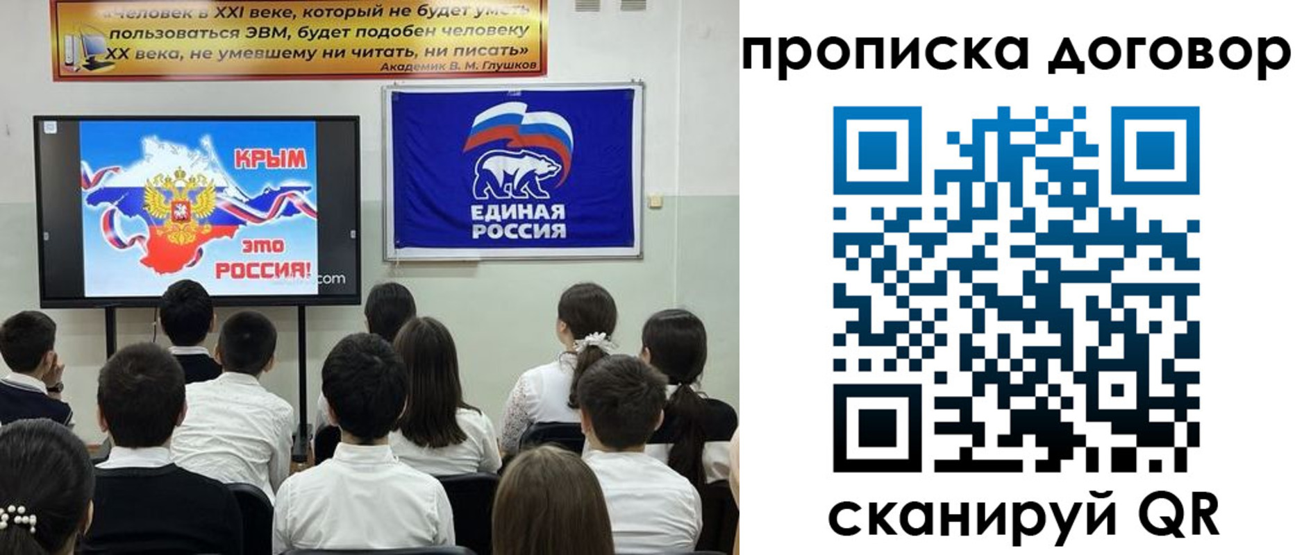 где прописаться в Зиме